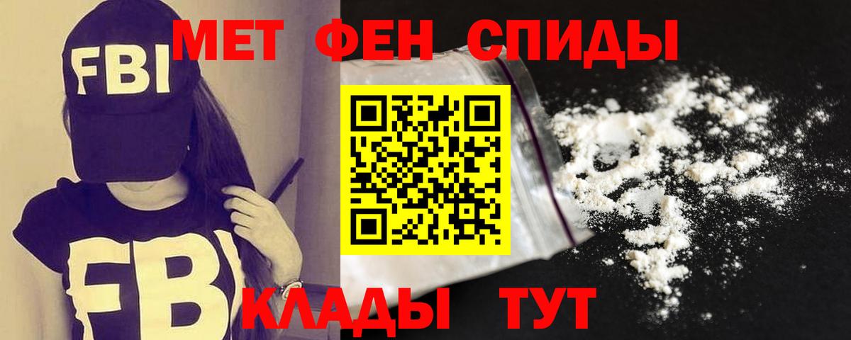 Амфетамин Premium Омск
