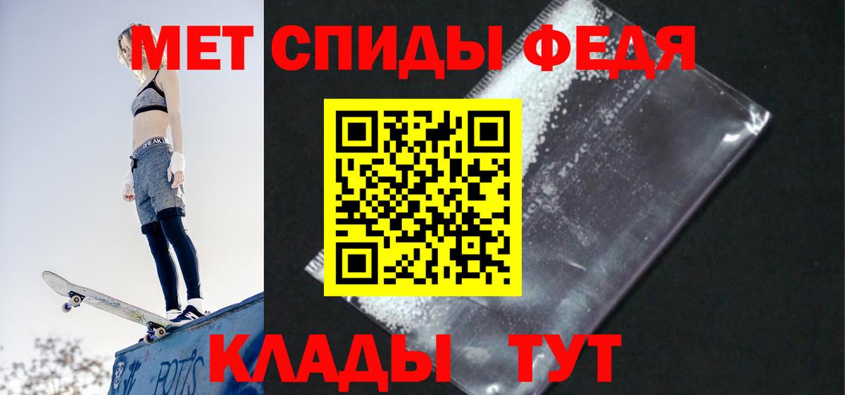Омск  АМФЕТАМИН  АМФ  Вход с VPN  Amphetamine 98% 