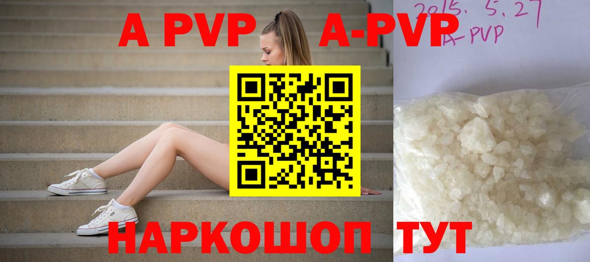 Альфа ПВП VHQ  Вход с VPN  А ПВП  А ПВП VHQ  Омск 