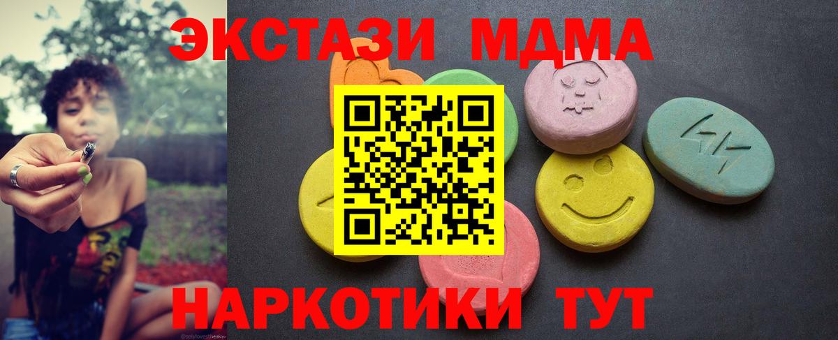 Ecstasy Дубай Омск