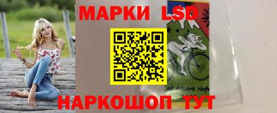 гашик Пенза