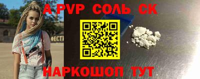 гашик Пенза