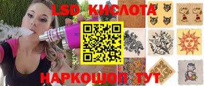 герыч Партизанск
