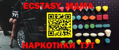герыч Партизанск