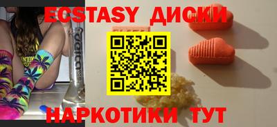 гашик Пенза