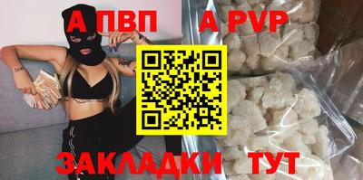 a pvp Первоуральск