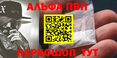 гашик Пенза