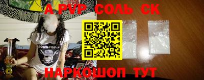гашик Пенза