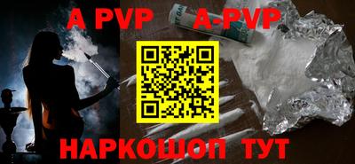 a pvp Первоуральск