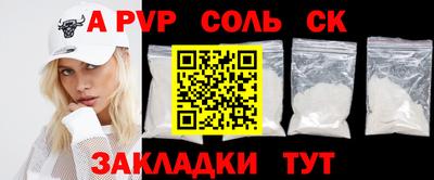 герыч Партизанск