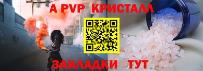 герыч Партизанск
