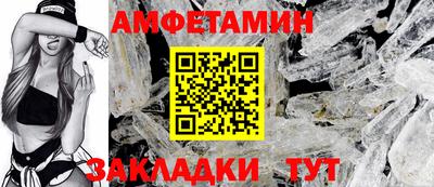 гашик Пенза