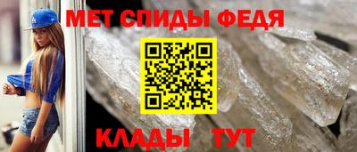 гашик Пенза