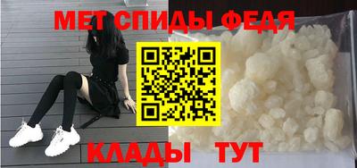 герыч Партизанск