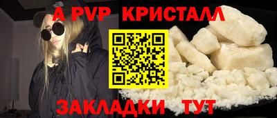 гашик Пенза