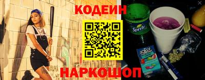 гашик Пенза