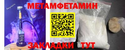 гашик Пенза