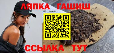 гашик Пенза