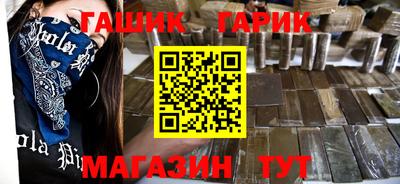 герыч Партизанск