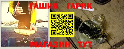 герыч Партизанск
