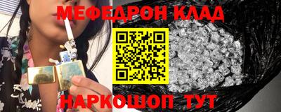 герыч Партизанск