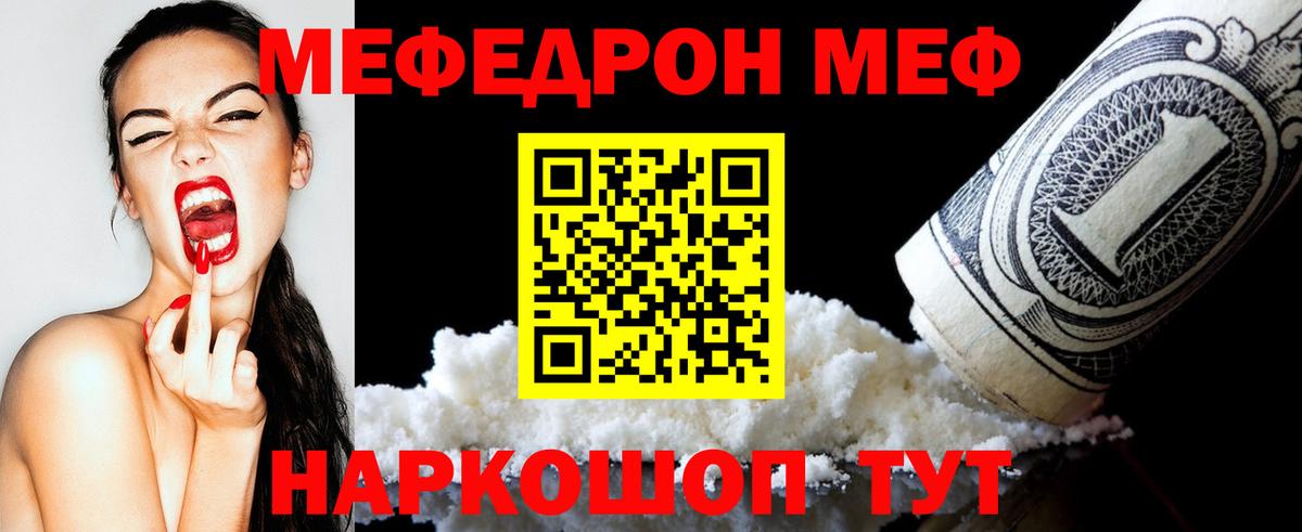  COCAIN Омск