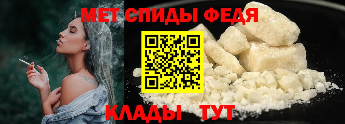 Первитин витя  Первитин витя  Вход с VPN  Омск 