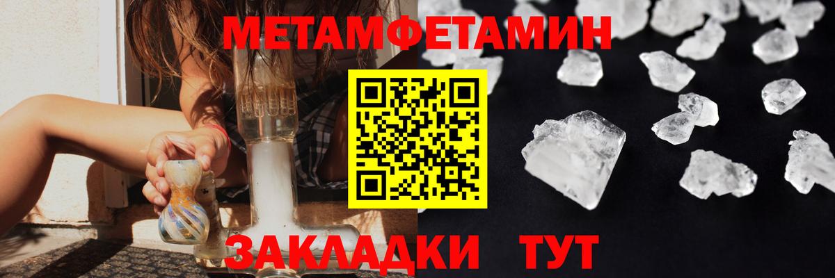 Меф МЯУ МЯУ кристаллы  Омск  Гашиш  Вход с VPN  Кокаин  ГАШ  МАРИХУАНА  Бошки Шишки 