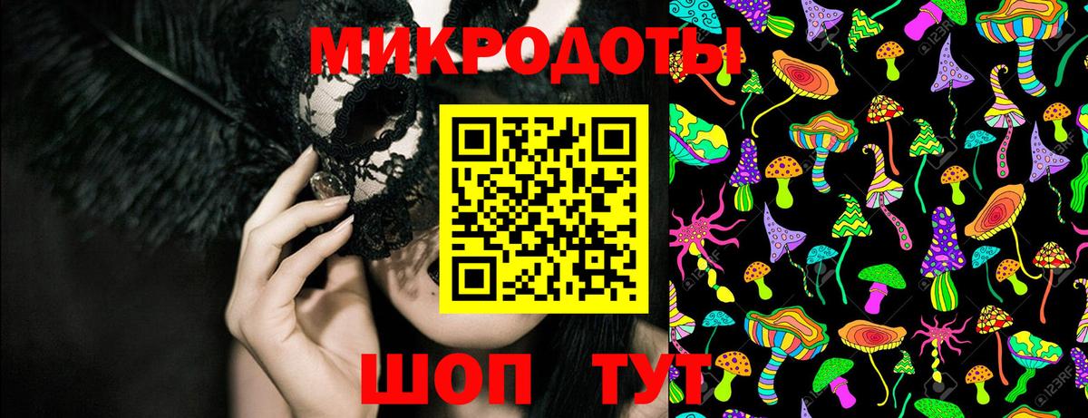Псилоцибиновые грибы ЛСД Омск