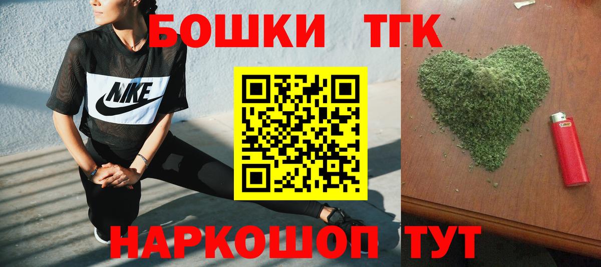 Бошки марихуана SATIVA & INDICA  Каннабис Amnesia  Марихуана THC 21%  Омск  МАРИХУАНА Bruce Banner  Вход с VPN 